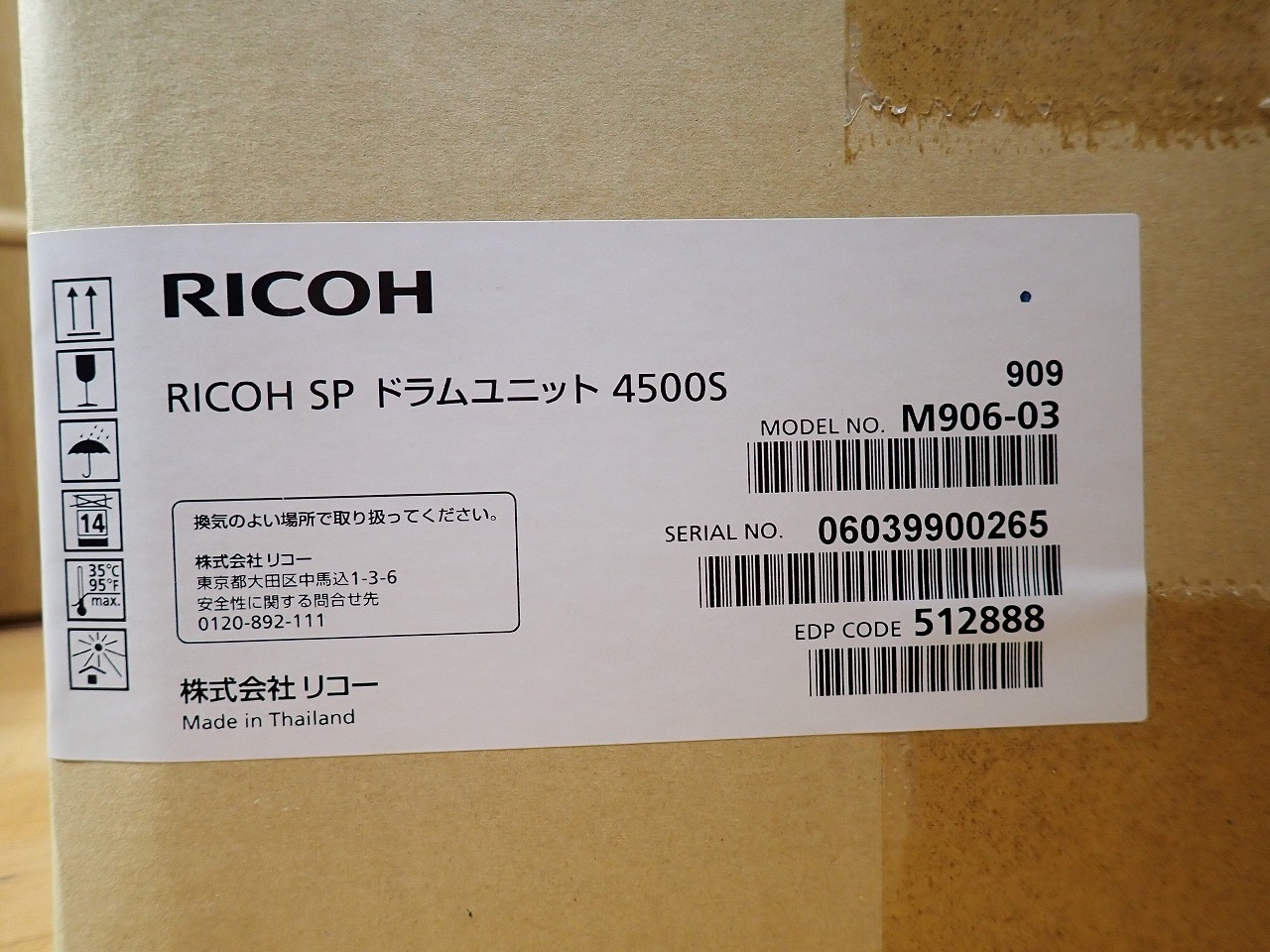 4500S M906-03