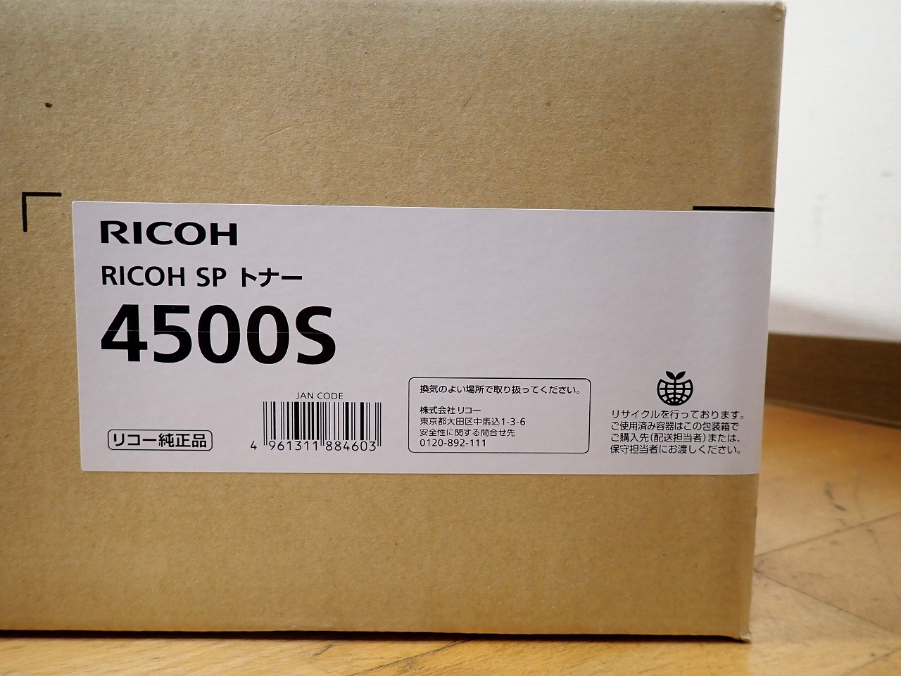 RICOH/リコー