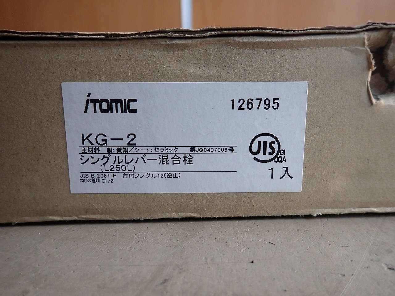 KG-2