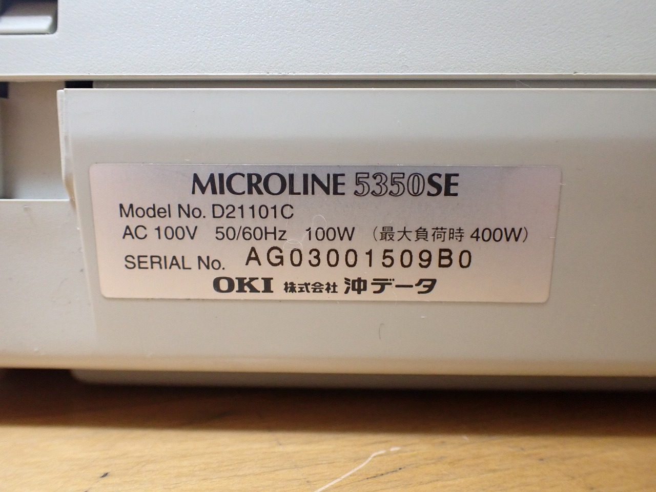 MICROLINE 5350SE