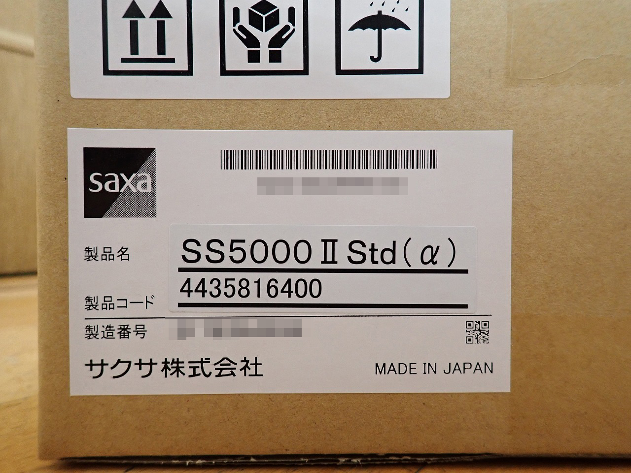 SS5000 II std(α)