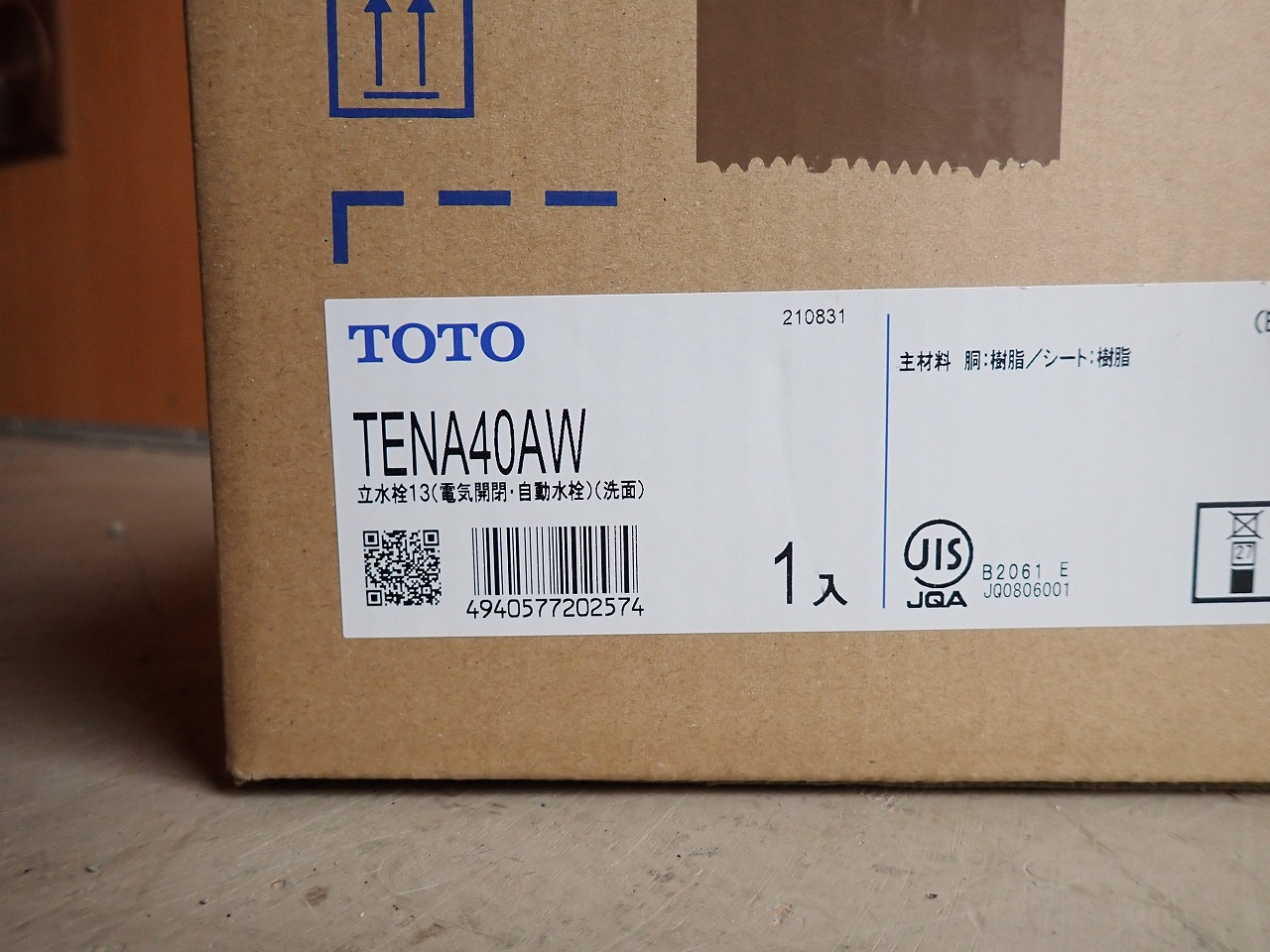 TOTO/東陶