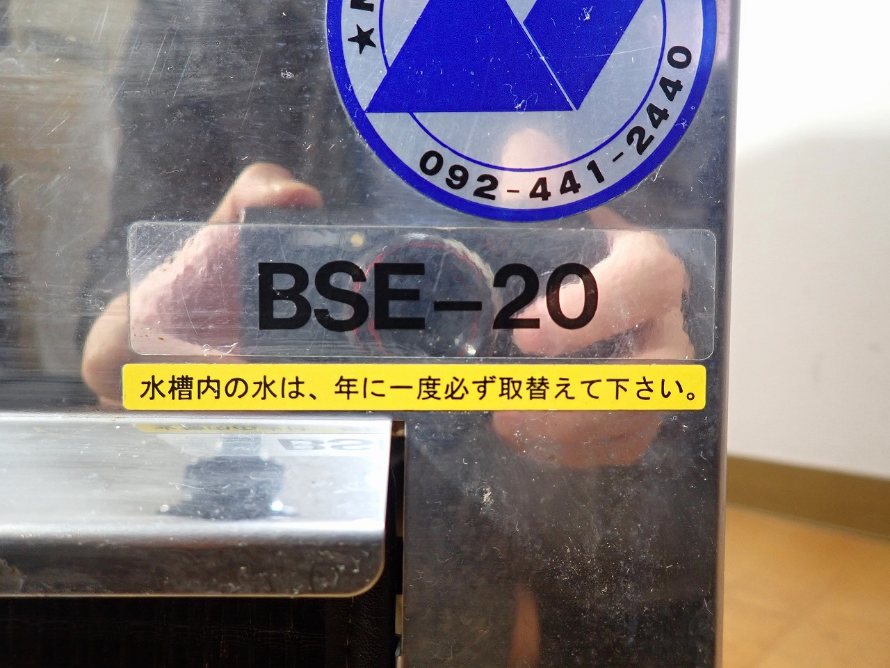 BSE-20