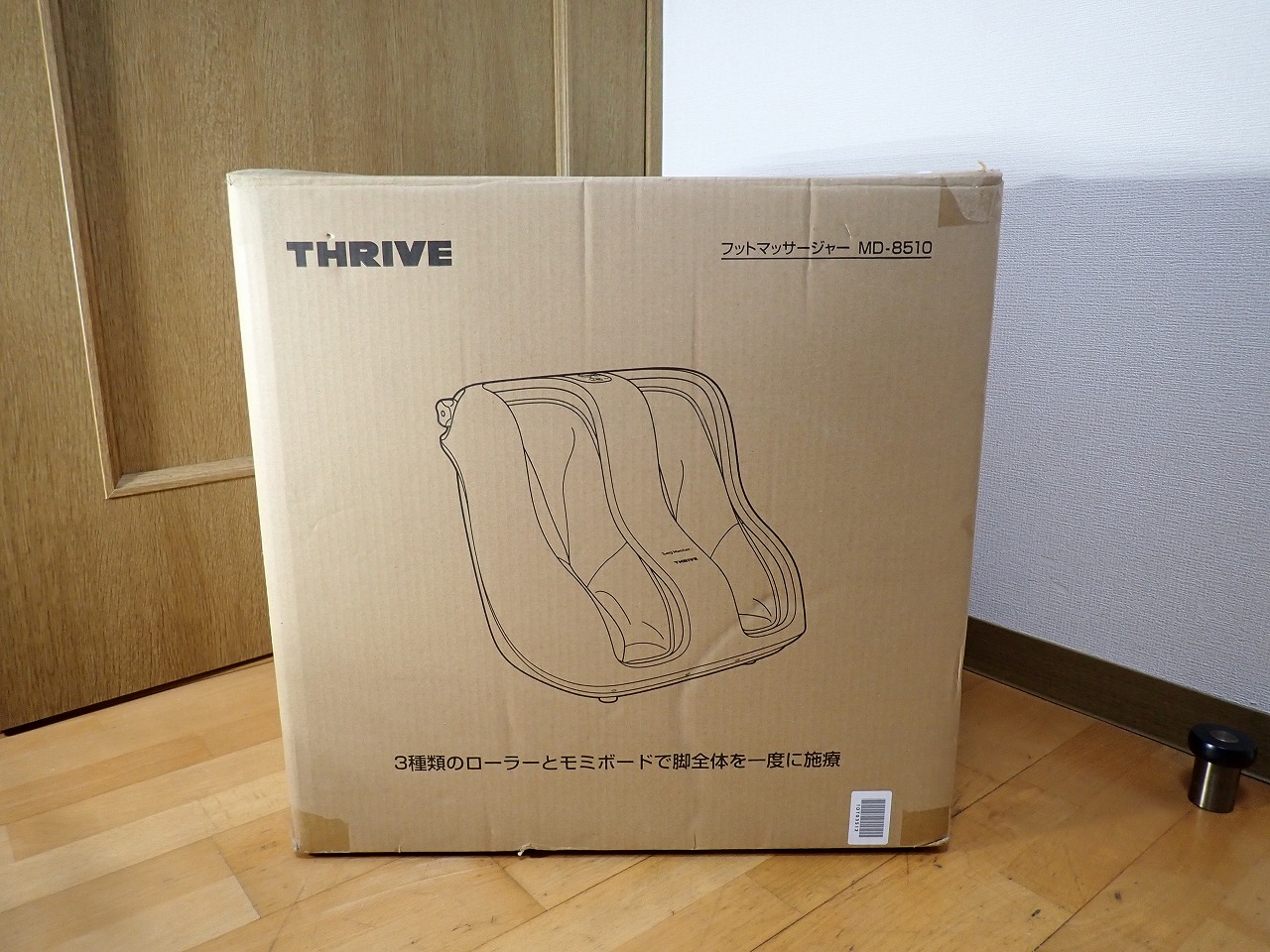 THRIVE/スライヴ