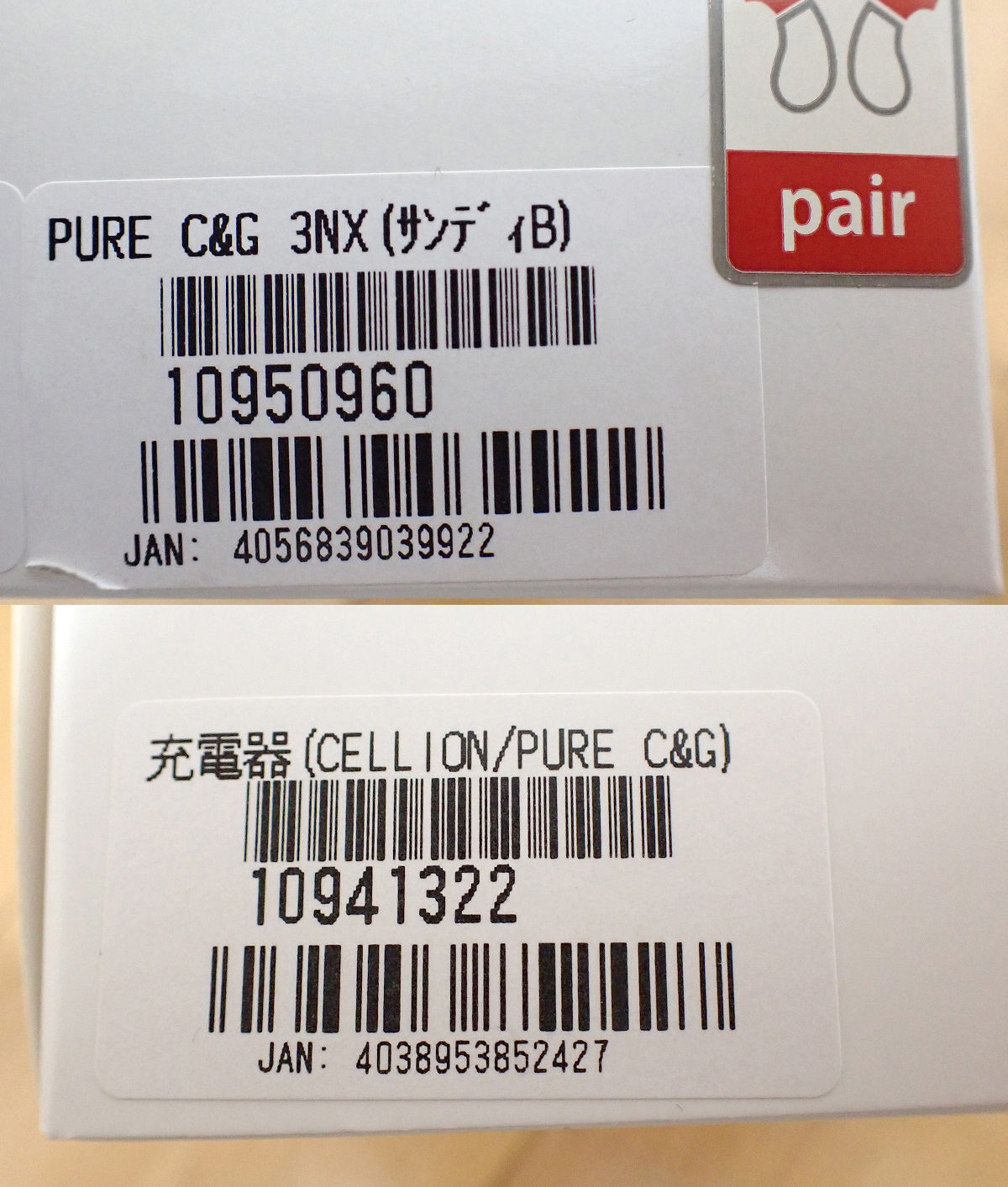 Cellion Pure C&G 3NX