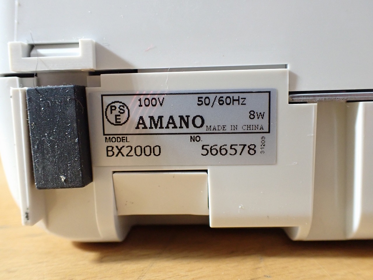BX2000