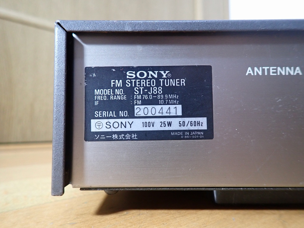 SONY/ソニー