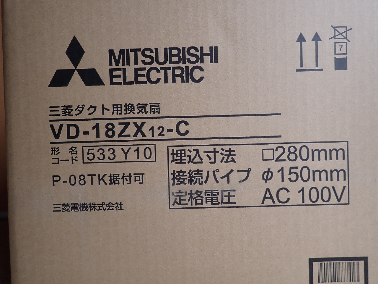 MITSUBISHI/三菱電機
