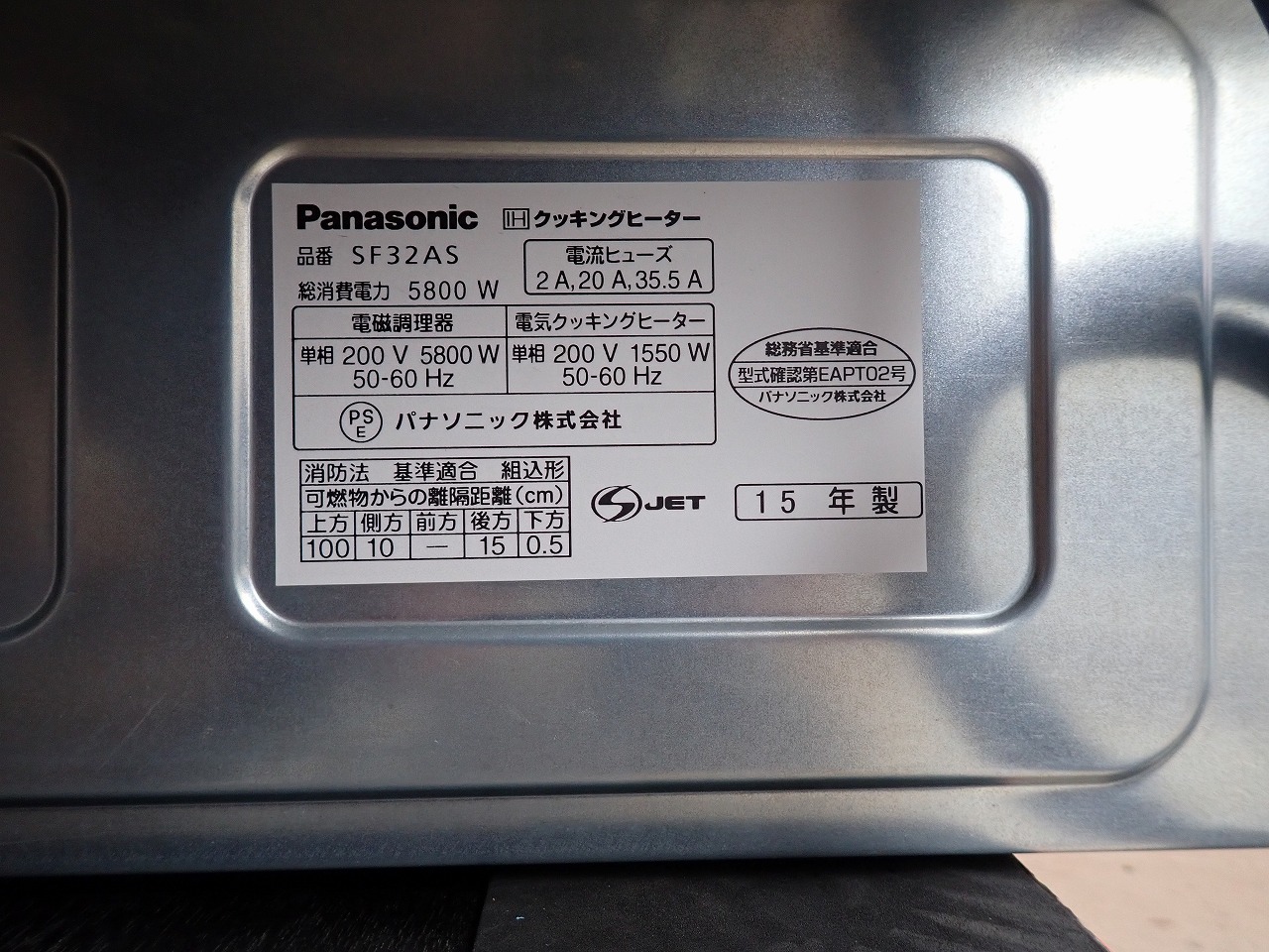 Panasonic/パナソニック