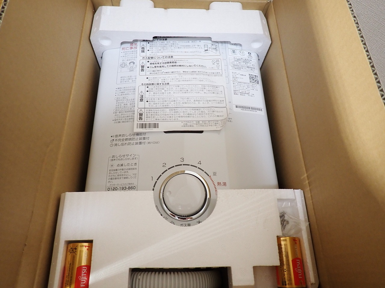 PH-5BV-2