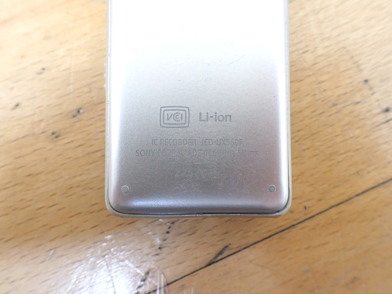 ICD-UX560F