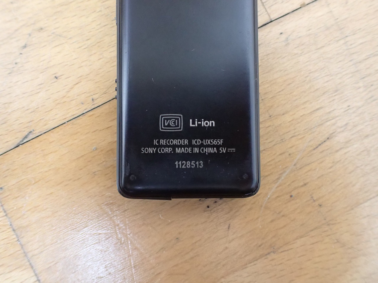 ICD-UX565F