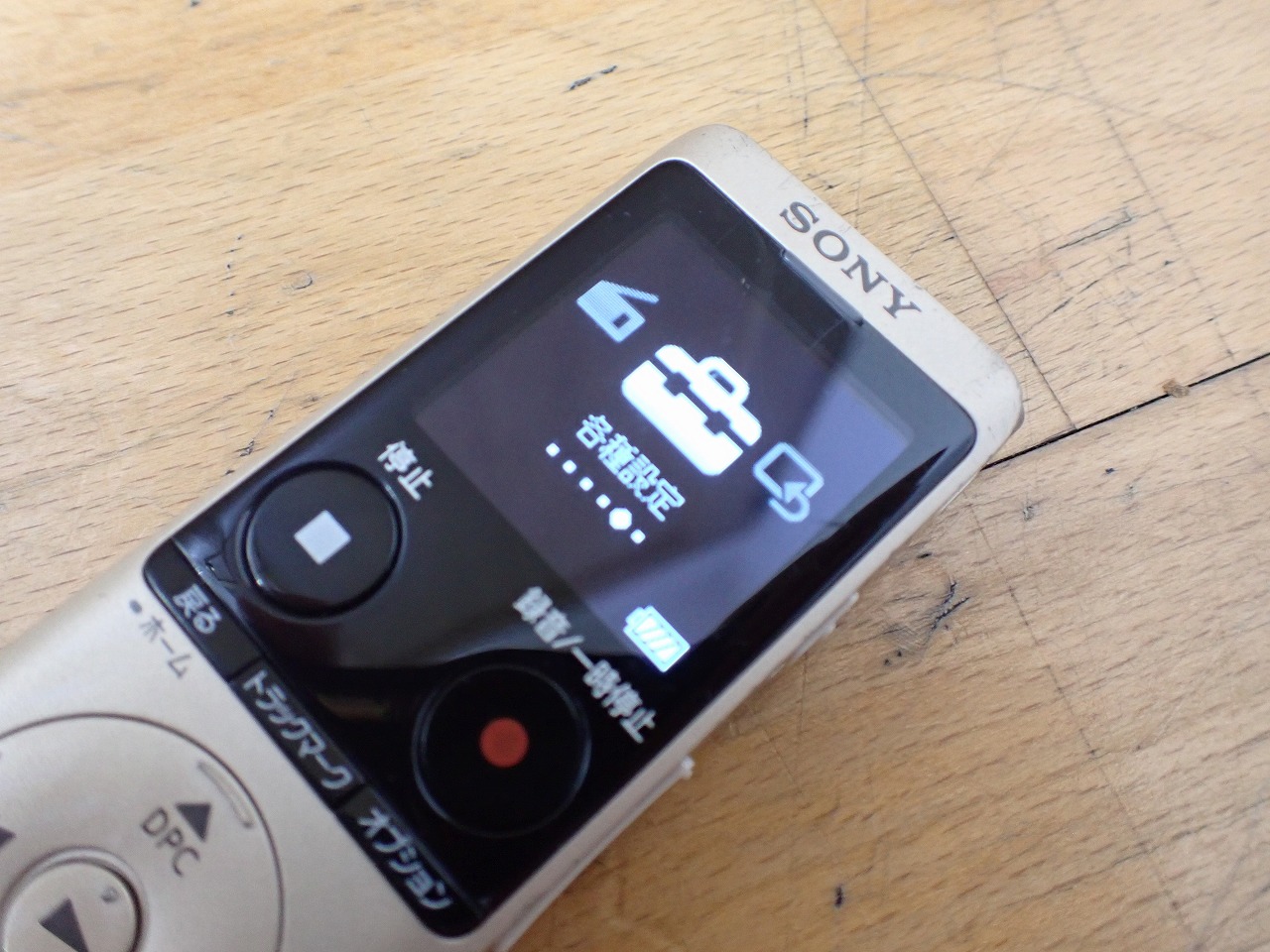 SONY/ソニー
