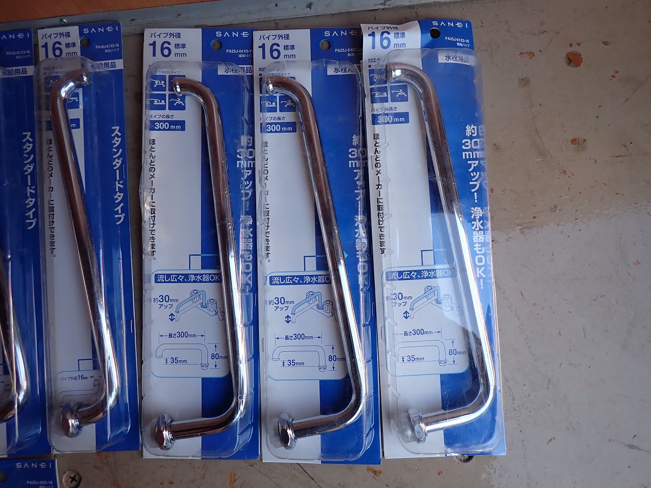 PA10J-61X3-16 PA25J-61X3-16 PA25J-60X-16