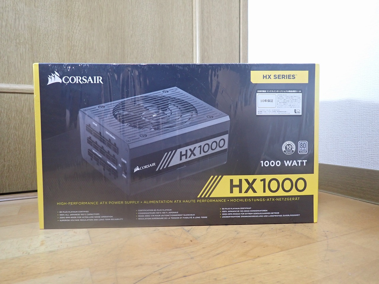 HX1000 CP-9020139-JP