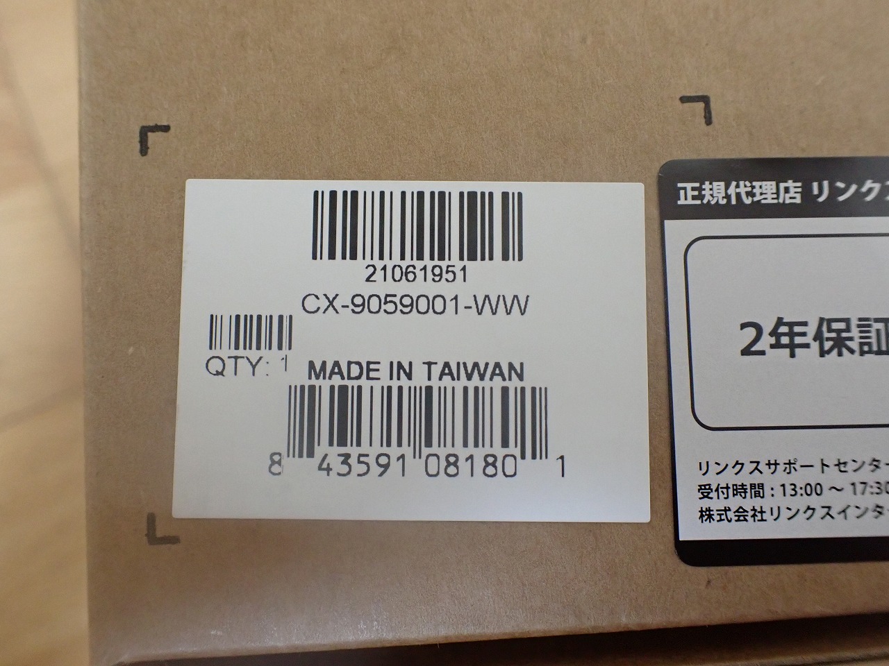 Corsair/コルセア