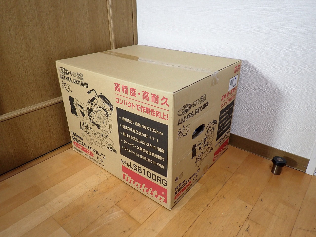 makita/マキタ