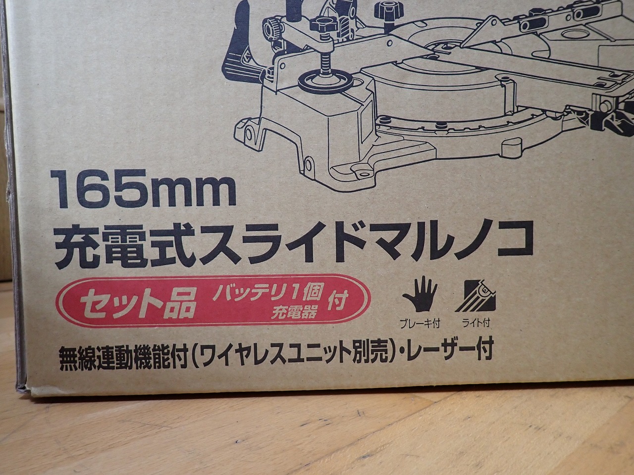 LS610DRG