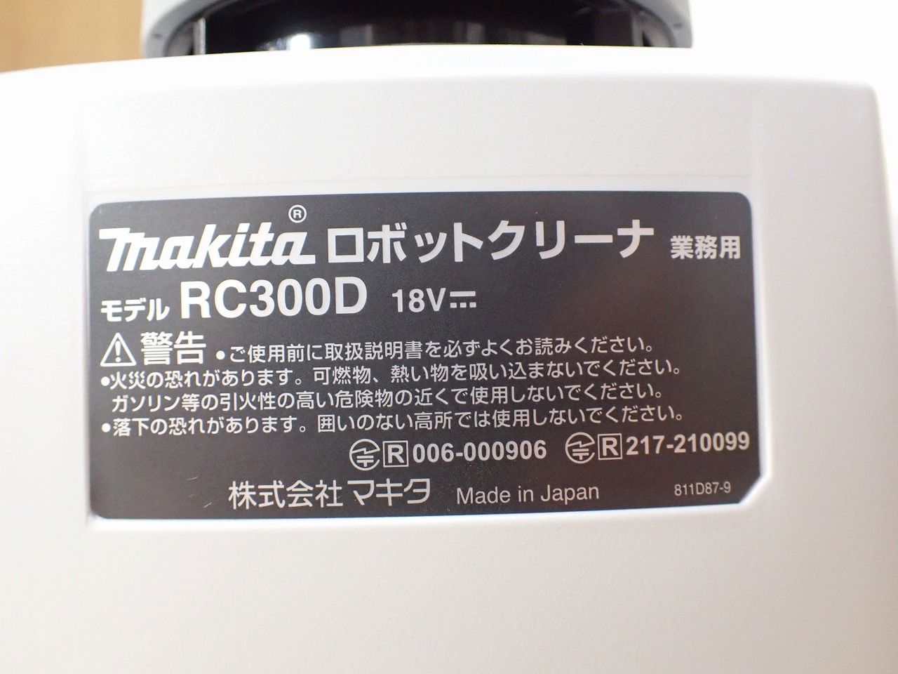 makita/マキタ