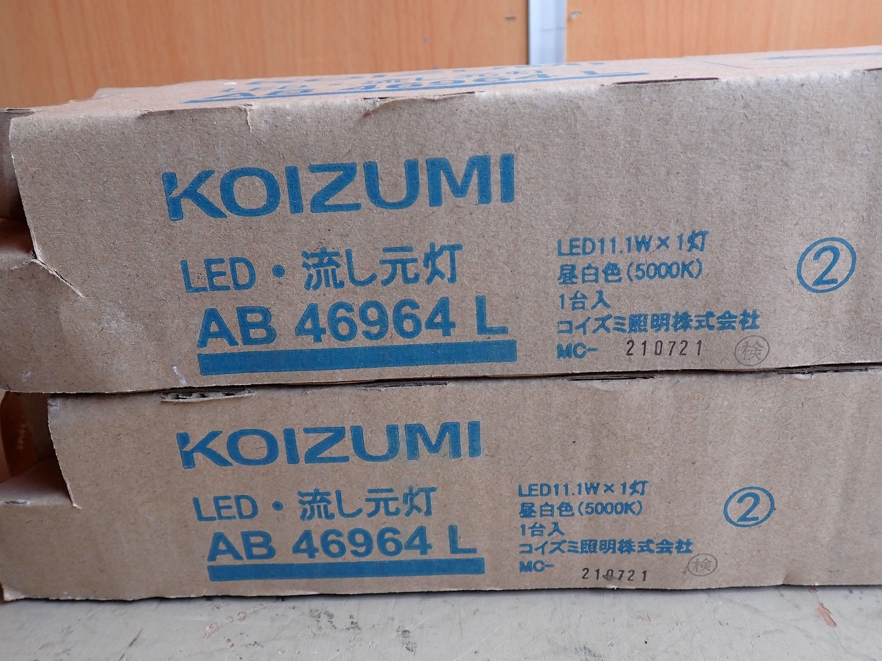 KOIZUMI/コイズミ