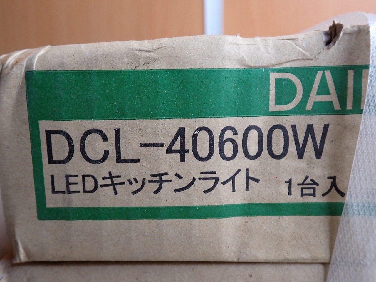 DAIKO/大光電機