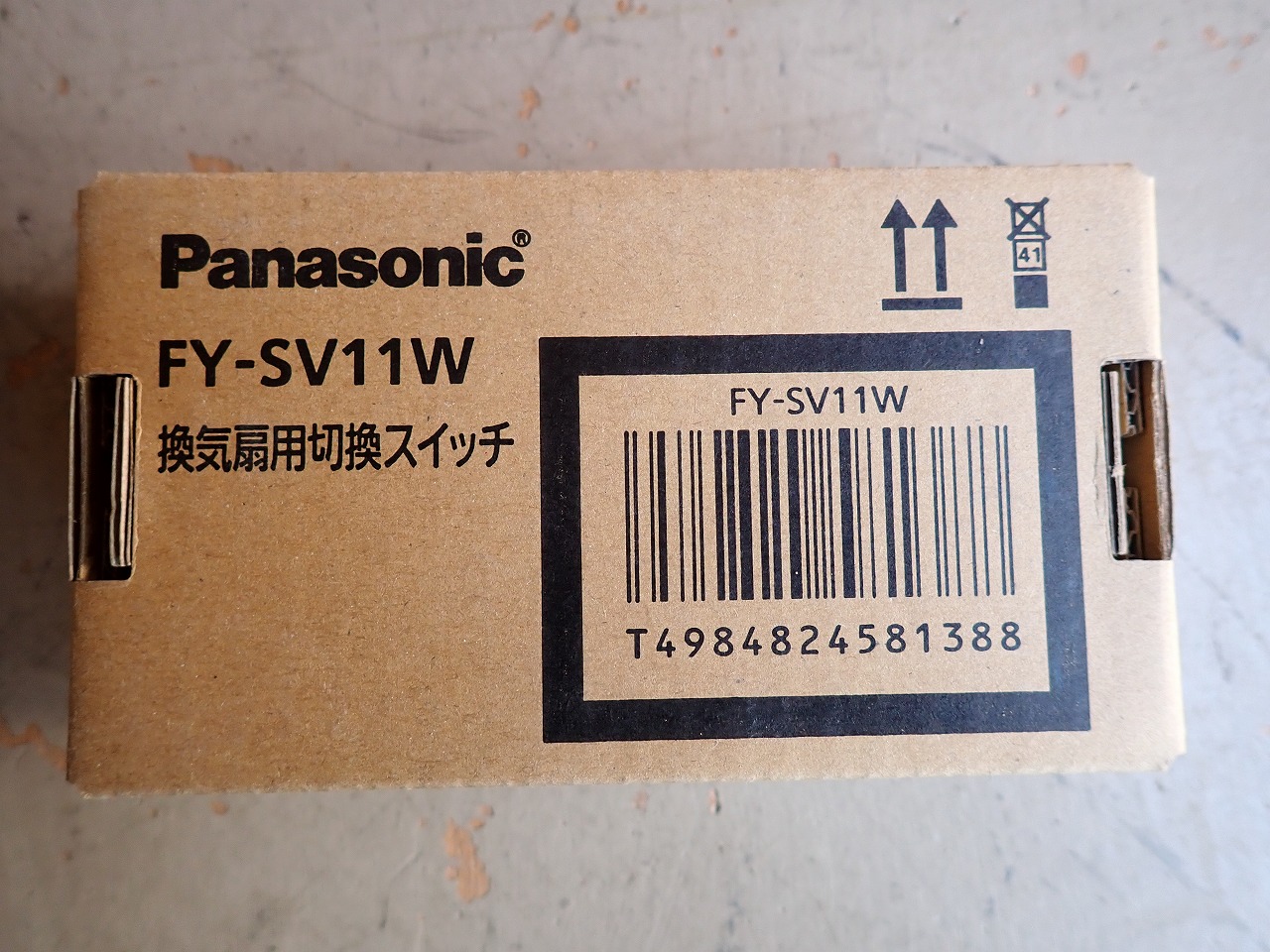 FY-SV11W