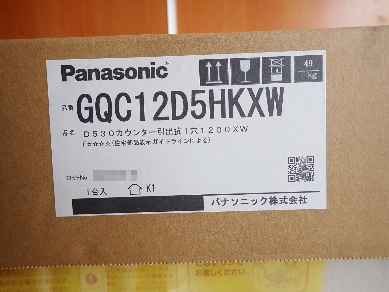 Panasonic/パナソニック