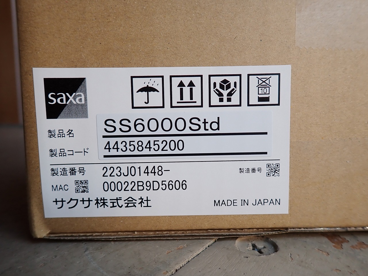 SAXA/サクサ