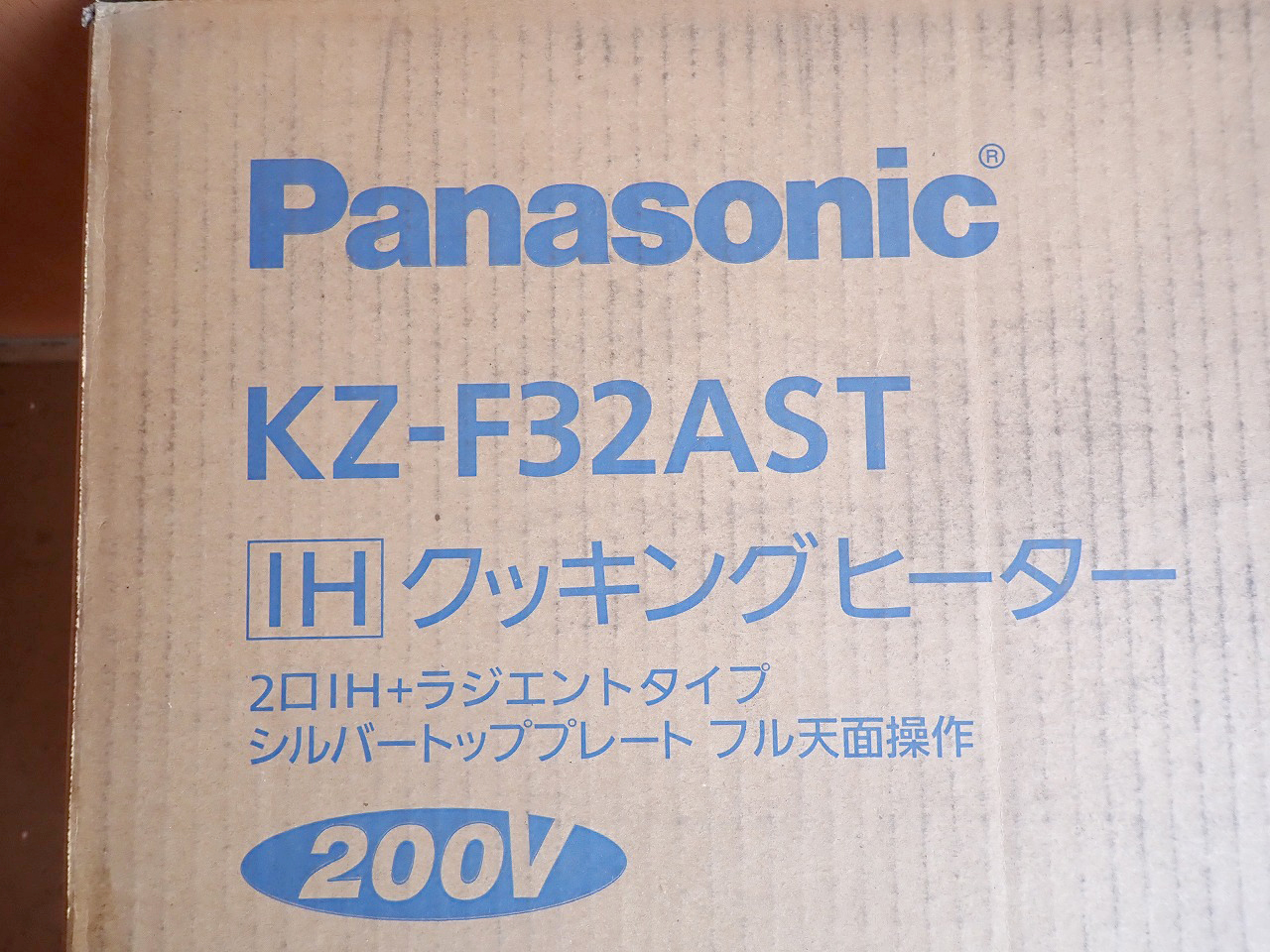 KZ-F32AST