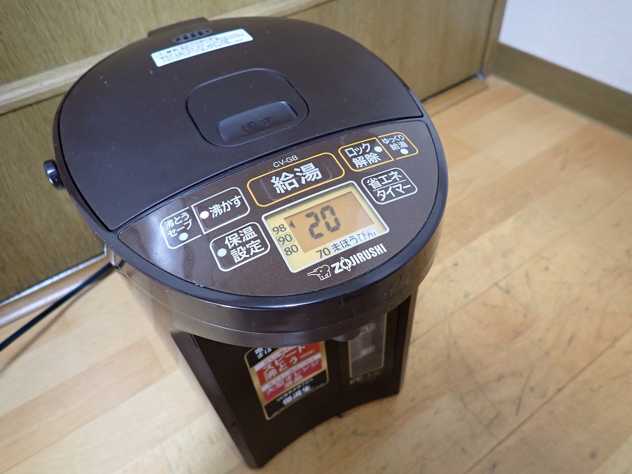 ZOJIRUSHI/象印