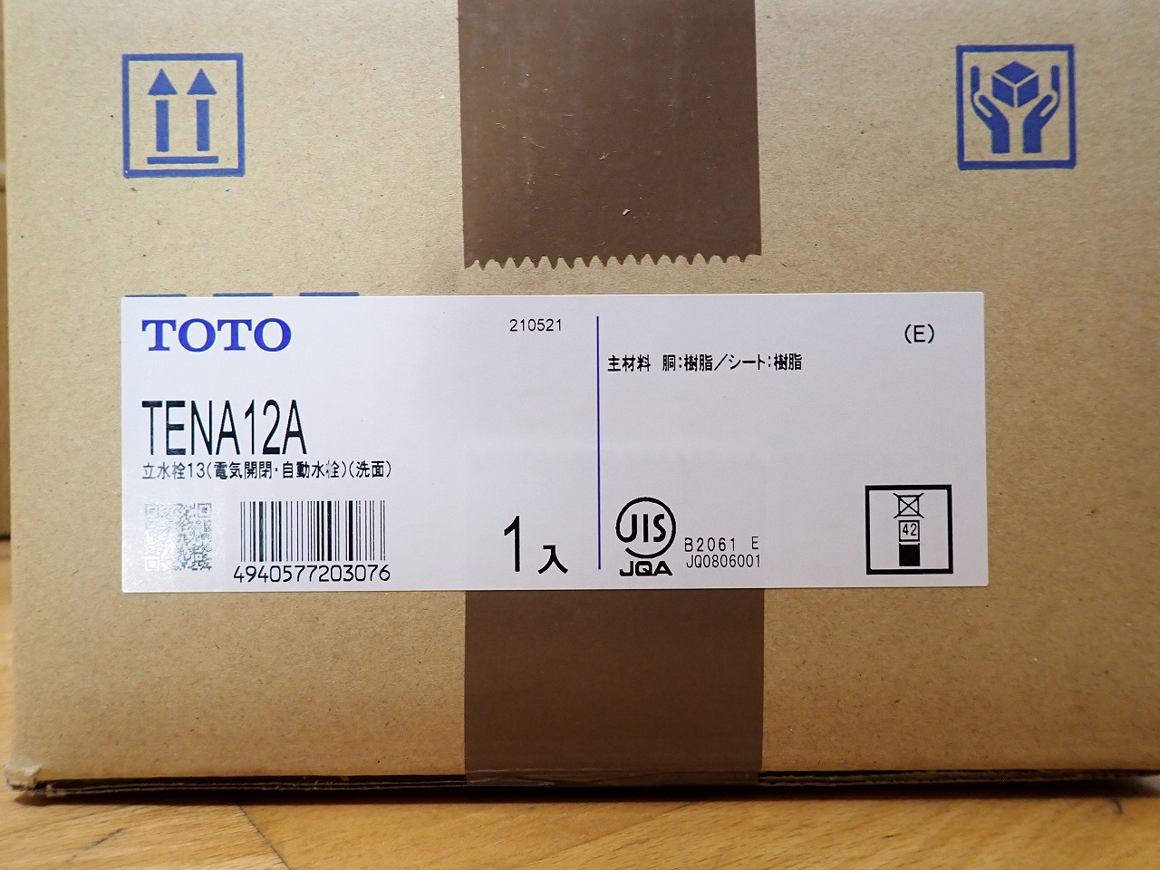 TOTO/東陶