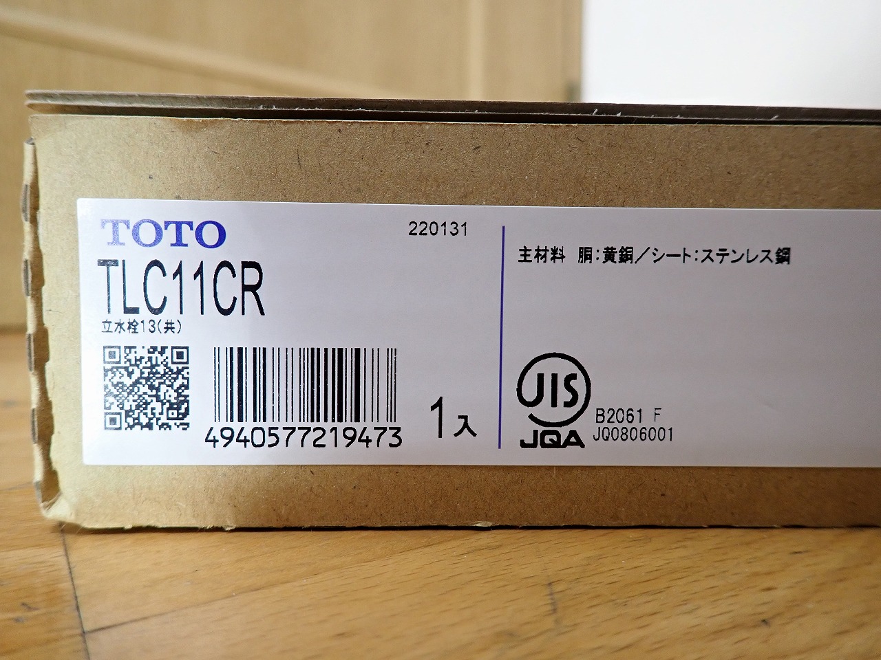 TOTO/東陶