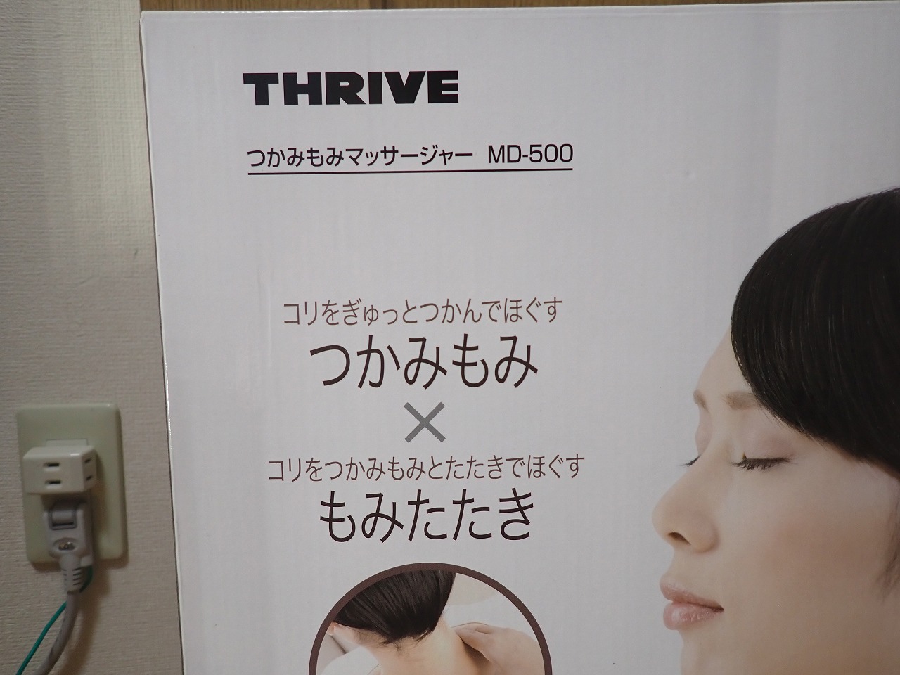 THRIVE/スライブ