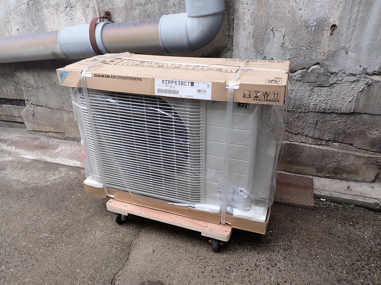 室外機 DAIKIN ECO-ZEAS RZRP63BCT ダイキン 2.5馬力 三相200V R32
