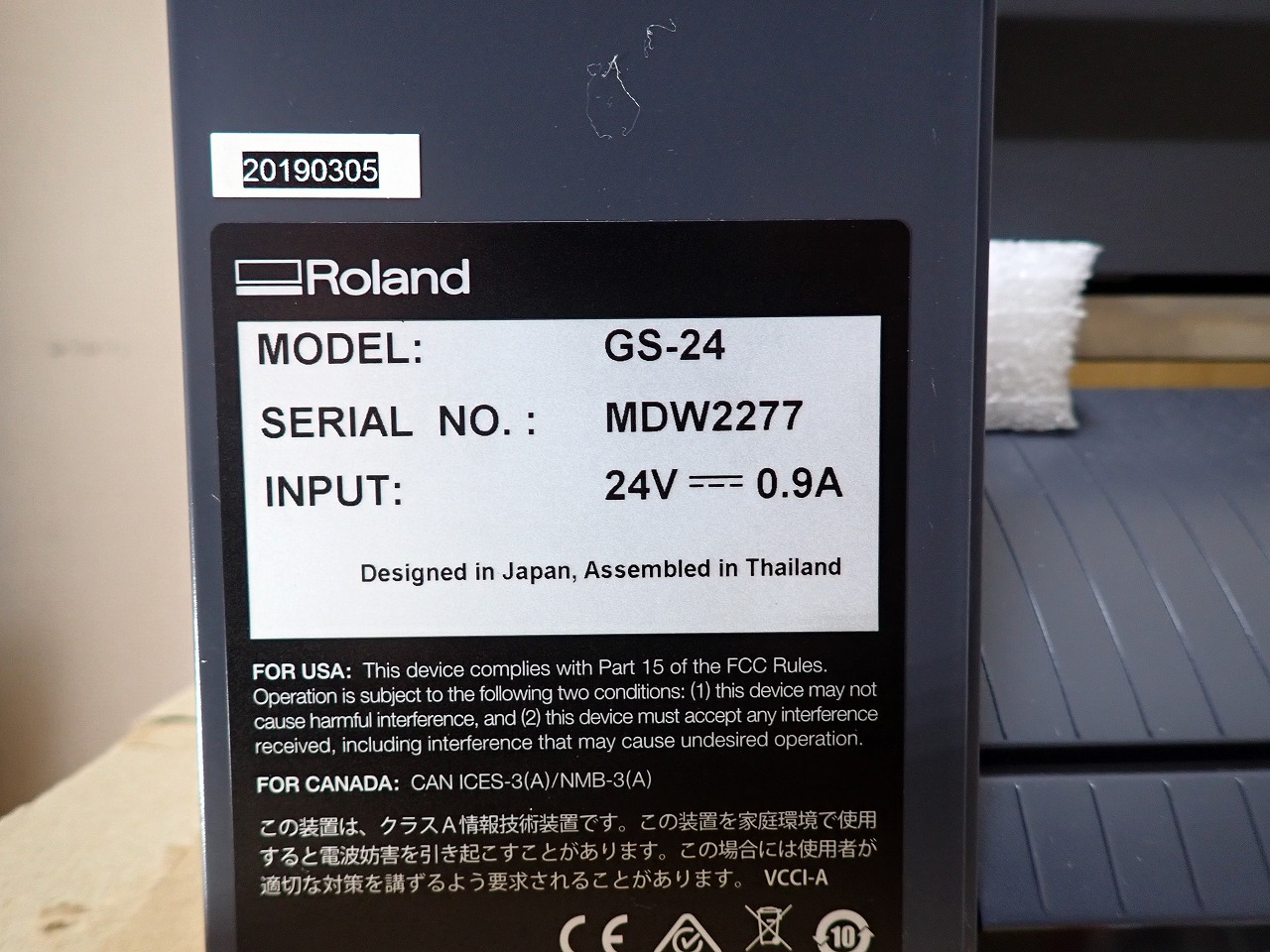 Roland/ローランド