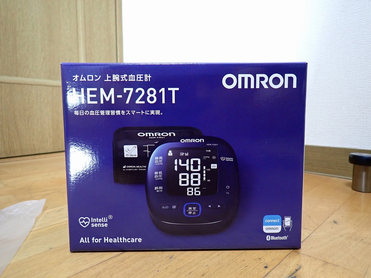 OMRON/オムロン