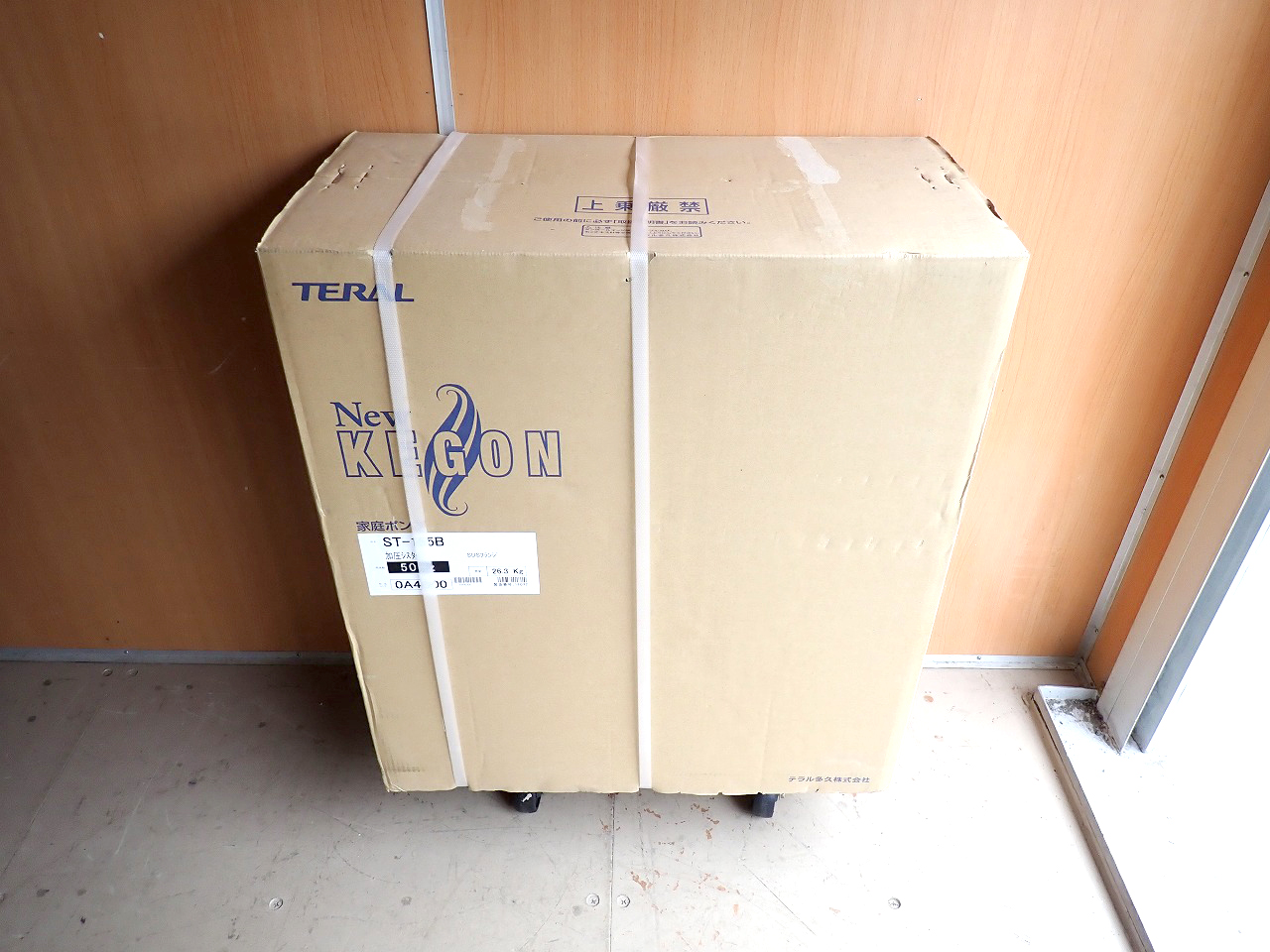 TERAL/テラル