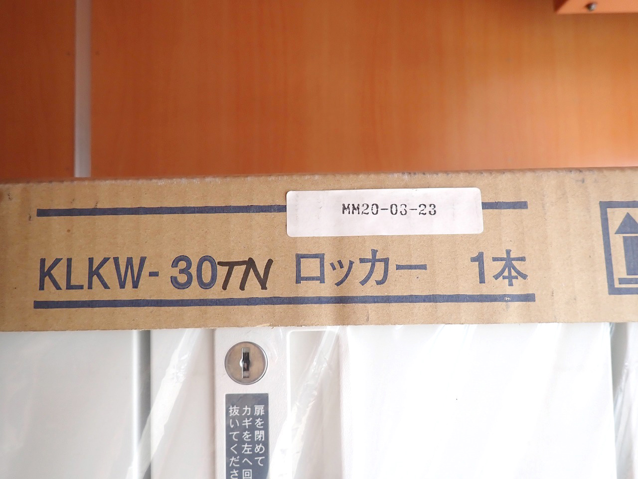 KLKW-30-TN