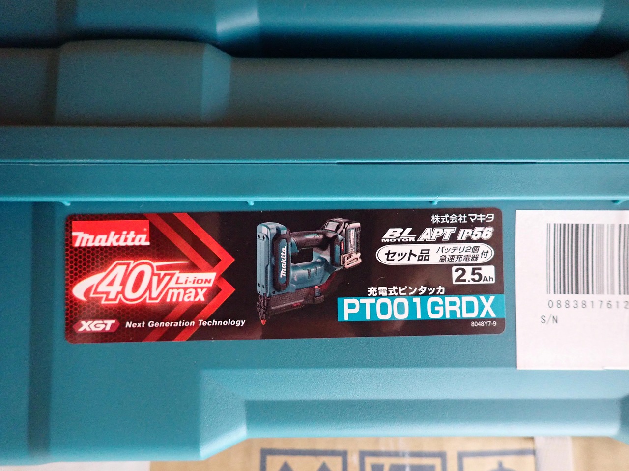 makita/マキタ