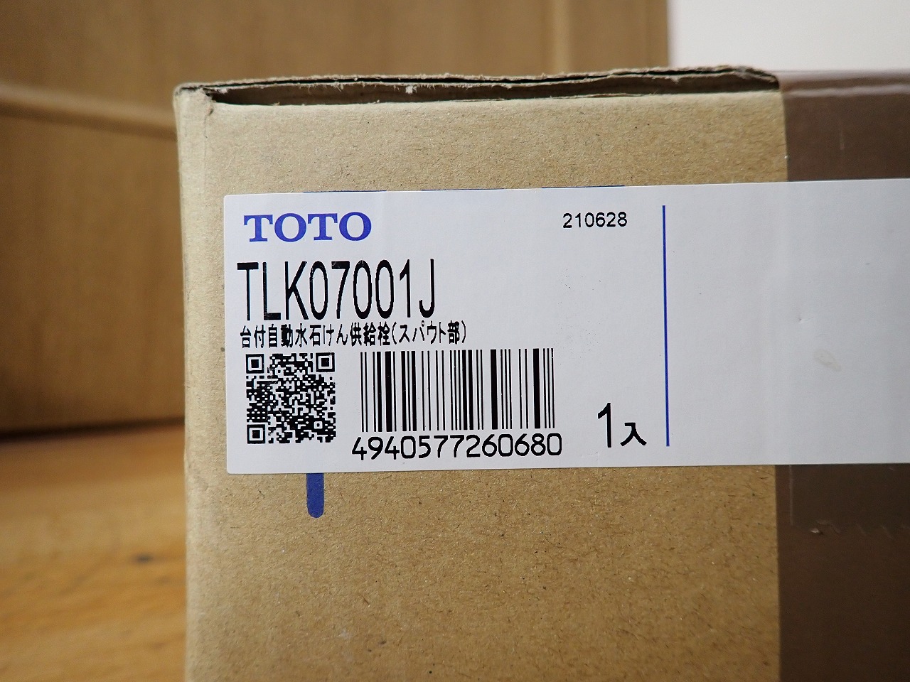 TLK07001J