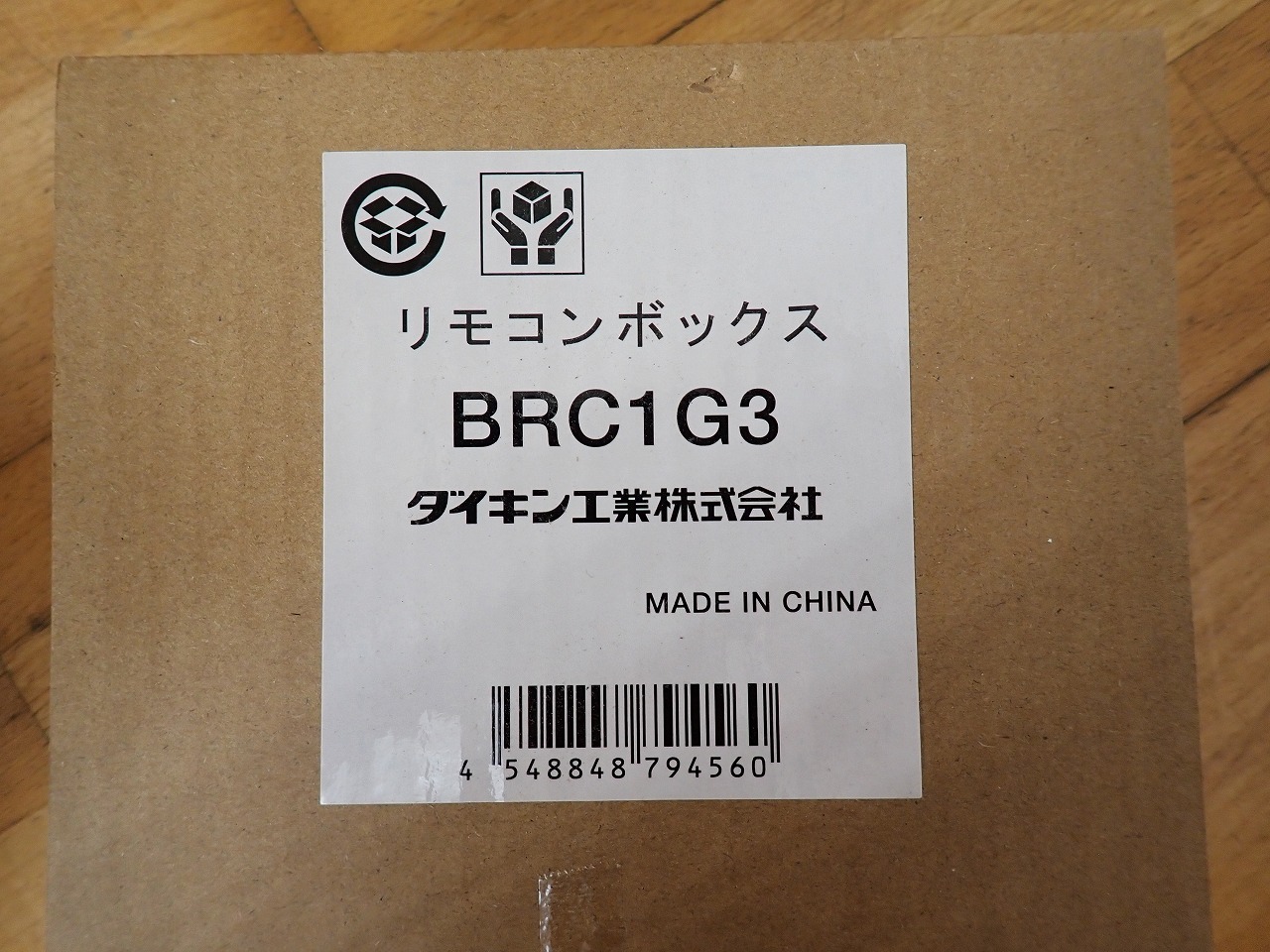 BRC1G3