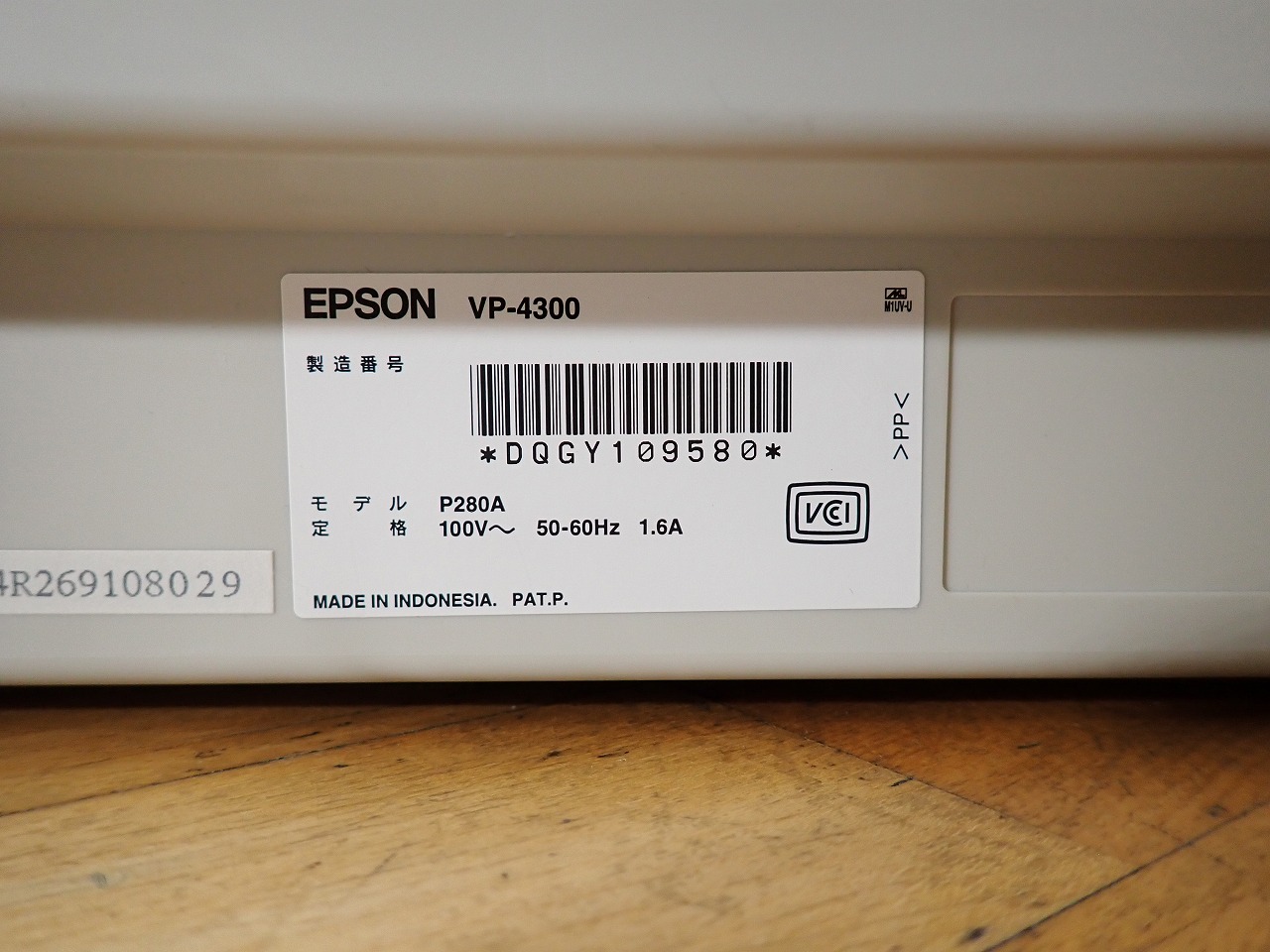 EPSON/エプソン