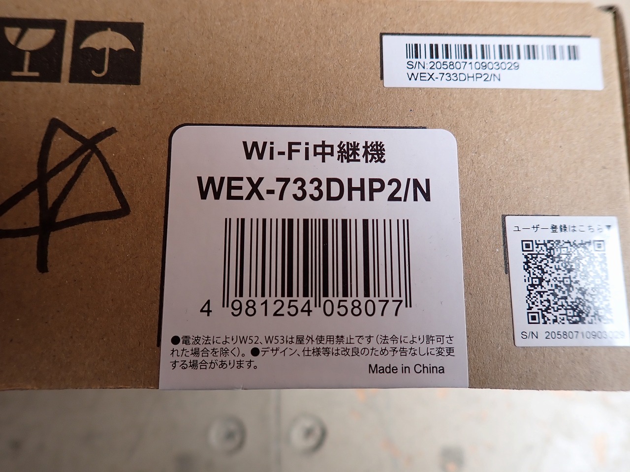 WEX-733DHP2/N