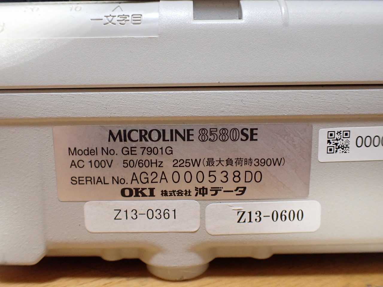 MICROLINE 8580SE GE7901G