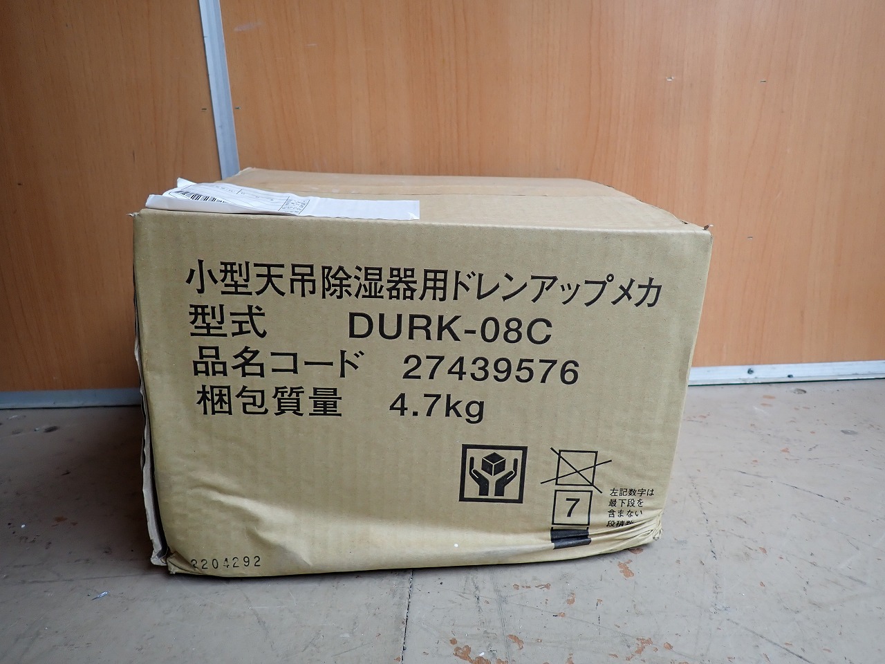 DURK-08C