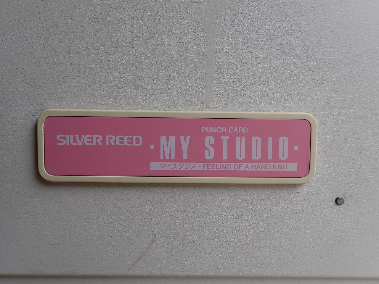 SILVER REED/シルバー精工