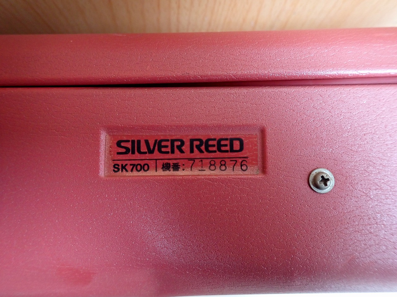 SILVER REED/シルバー精工