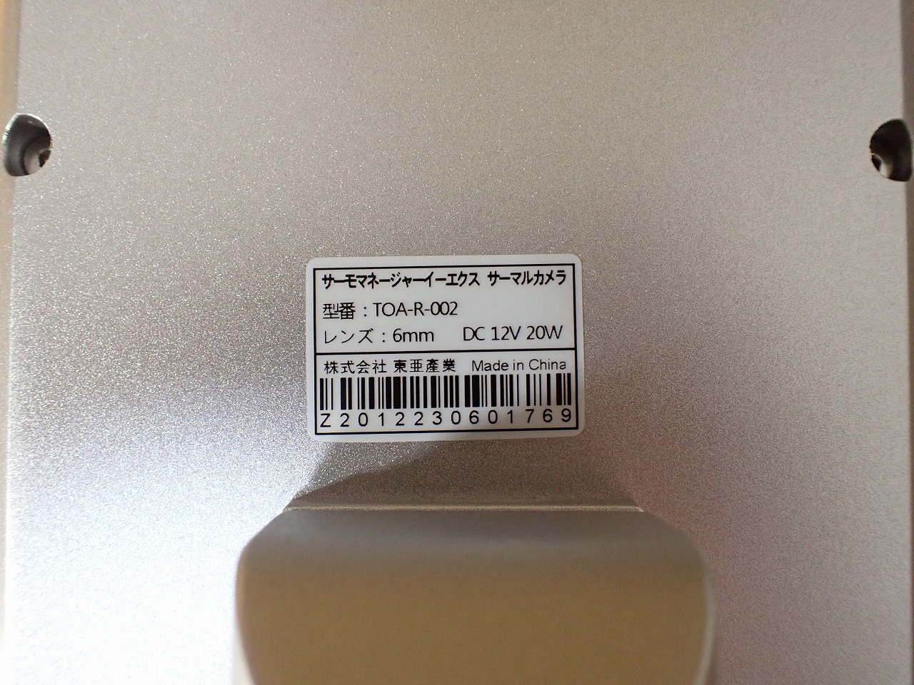 TOA-R-002