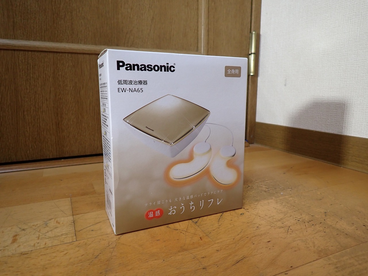 Panasonic/パナソニック