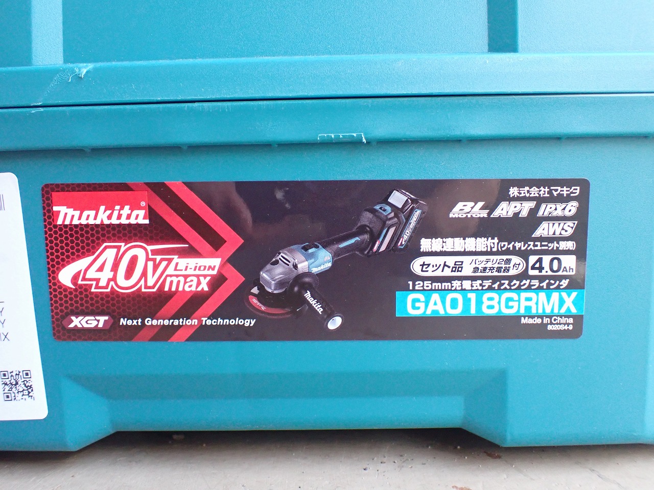 GA018GRMX